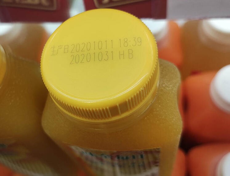 Impressora Industrial Laser UV